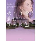 me...... sumire цвет / кошка * Martin / Shimizu ...