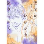  love или .. из .....5/. море .