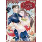  love ..!... нагружать . способ 2/ Цу ....