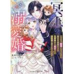 ( предварительный заказ )... . love .