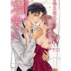  первоклассный ... секрет. ...... сразу . love сделана 2/ глициния .../.. лист 