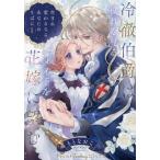  холодный .... ... смотреть meido. невеста ... рождение меняется если, ваш соба .1/.. более того .