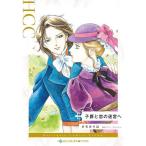 ( предварительный заказ )..... .../...../ Anne *ashu Lee 