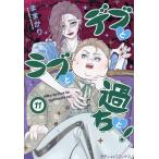 teb. Rav ....! 11/....