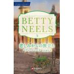 . пятна c .../beti* Neal z/ широкий дерево лето .