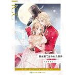 ( предварительный заказ ). земля обратная сторона .. трещина . жемчуг /.. более того ./ Anne *he белка 