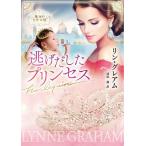  уклонение . сделал Princess / Lynn * Graham / лаковый . красота 