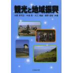  туристический . регион ../ большой . много возможно ./ средний остров ./ большой .. самец 