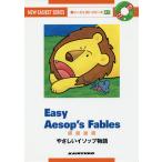 ya...isop история / север хвост ../ север хвост S. Cath Lee n