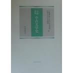  год таблица материалы б/у литературная история / собака ..