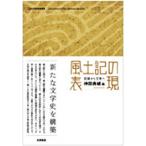  способ земля регистрация. таблица на данный момент регистрация из литература ./ бог рисовое поле . замок 