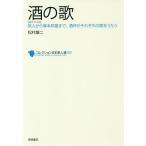  коллекция Япония . человек выбор 080
