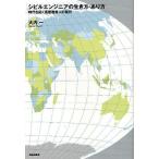 si Bill инженер. сырой . person * есть person времена ... высококачественный род занятий человек. условия / большой внутри один 