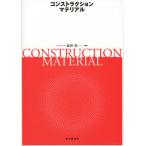  темно синий s traction материал /. рисовое поле .