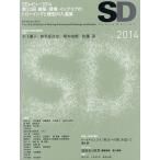 SD 2014