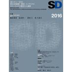 SD 2016