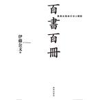  100 документ 100 шт. олень остров выпускать .. книга@. журнал /. глициния . документ 