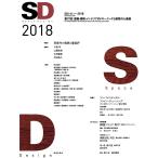 SD 2018
