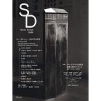 SD 2025