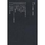  Europe. структура ./ Okazaki документ .