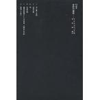  Северная Европа. строительство / крепление, опора n*eilaru*lasmsen/ Yoshida металлический .