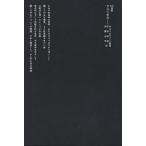 las Vegas /R.venchu-li/ Ishii мир ./. глициния . документ 