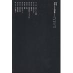  искусство как. строительство /S.a Burke long Be / белый . превосходящий мир 