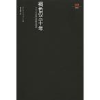  коричневый. три 10 год America новое время искусство. . Akira / Lewis * man Ford /. холм . человек 