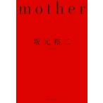 mother/ склон изначальный . 2 