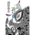 ..../ Цу .. вода 