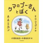 �N�}�̃v�[����Ƃڂ�/A�EA�E�~����/E�EH�E�V�F�p�[�h/���c���Y�u