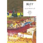 ... внизу / Michel * well Beck /. мыс ./. глициния возможно Цу .