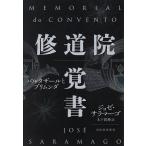 . дорога . заметка bar ta The -ru. желтохвост прозрачный da/joze*sa лама -go/ дерево внизу ..