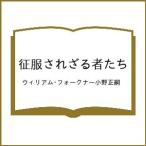 ( предварительный заказ ). одежда .. корзина человек ../ William * Faulkner Ono правильный .