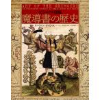  visual иллюстрированная книга .. документ. история /o-wen* Davis /. изначальный ..../. изначальный ..