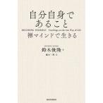  собственный сам . есть ...ma Индия . сырой ../ Suzuki ../. оригинальный *meru*waitsu man /* сборник . дракон * защелка man -baila-