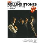  low кольцо * Stone z совершенно версия 60 years of THE ROLLING STONES/ мир .. свет ./ Ikegami более того .