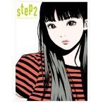step Eguchi Hisashi Illustration Book 2/... история 