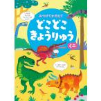 mi присоединение ............... Mini / галет s* Lucas / машина s чай n* Lobb son/ ребенок / книга с картинками 