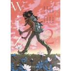  100 . повесть коллекция wiz 2/. часть . дракон 