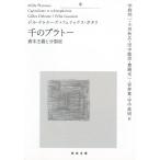  тысяч. pra to-.книга@ принцип . минут .. средний / Jill *du Roo z/ ferric s* дребезжание li/... один 