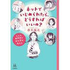  сеть ........,.. если так ...? 5 человек. специализация дом . место person .. мысль ./ весна название способ цветок 
