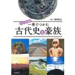  один шт. .... старый плата история .. группа visual версия /. звук талант .