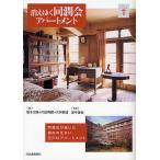  исчезать .. такой же .. апартаменты men to такой же ...... город. дом * Edogawa апартаменты men to новый оборудование версия /. текст ./ внутри рисовое поле синий магазин / большой месяц . самец 