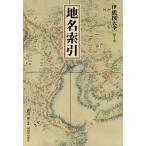 . талант map большой все no. 7 шт шт другой версия /. талант ../ Watanabe один .