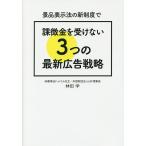  подарок представление. новый система . урок . золотой . получить нет 3.. новейший реклама стратегия /. рисовое поле .