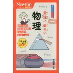  сильнейший . поверхность белый физика / мир рисовое поле оригинальный Хара 