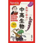  сильнейший . поверхность белый ученики средних и старших классов предмет / рисовое поле болото . один 