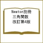 ( предварительный заказ ) треугольник . число 