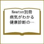( предварительный заказ ) болезнь .. понимать здоровье диагностика. считывание брать . person 
